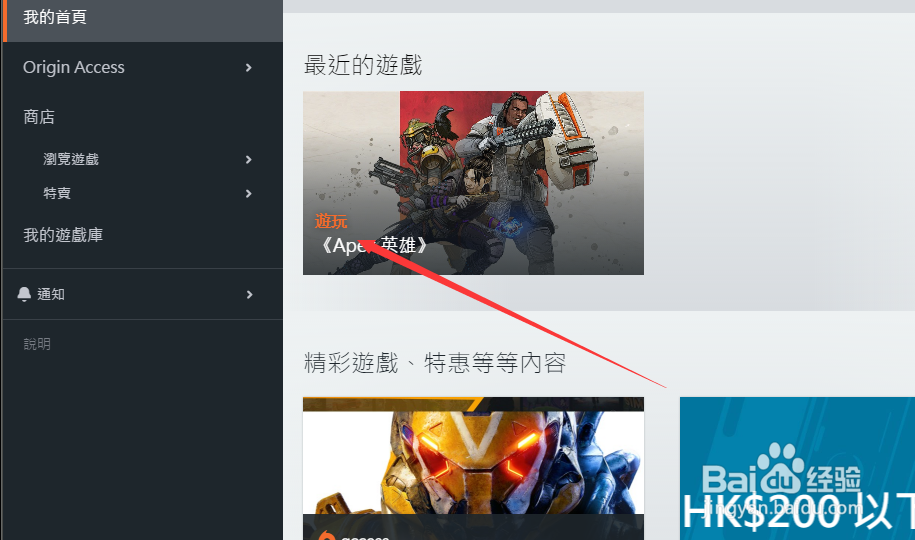 apex英雄分流包怎么用