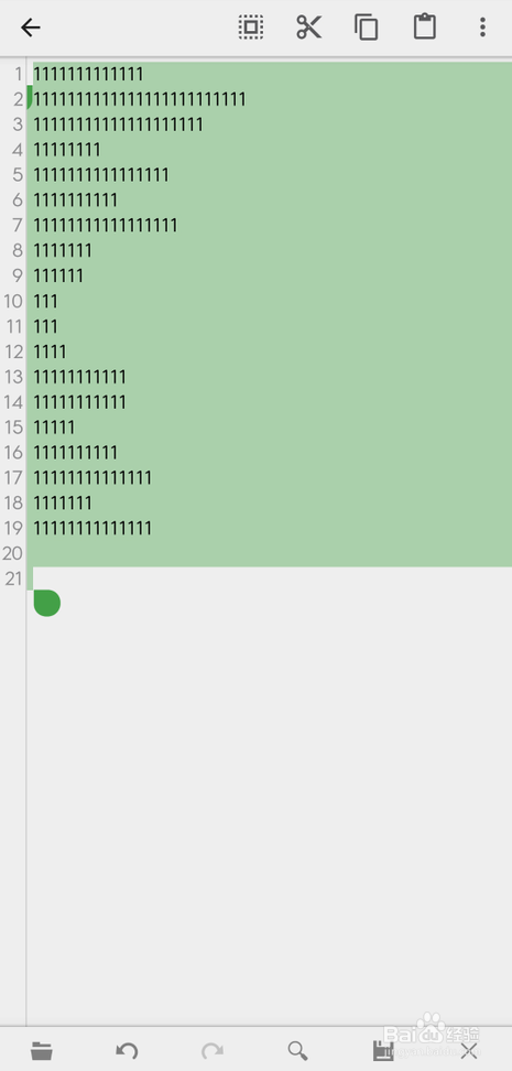 QuickEdit怎么全选