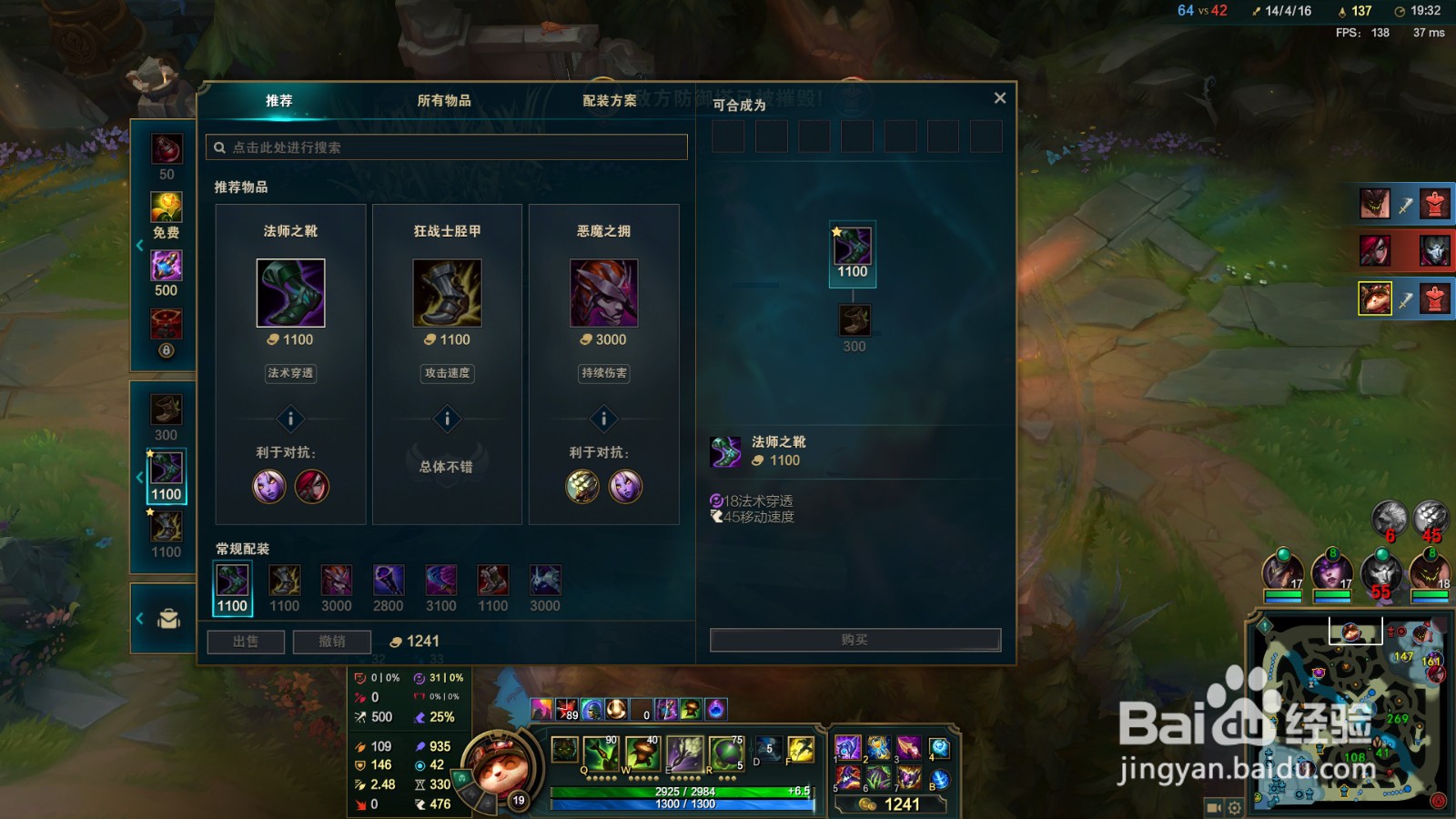 英雄联盟无限火力提莫玩法攻略