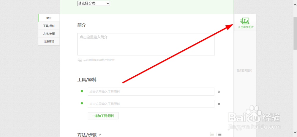 解决添加、加载或分享图片搜索不到匹配项问题