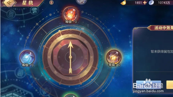 三国志幻想大陆虎虎闹新春活动攻略