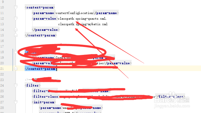 在idea项目xml中找不到相关xml路径怎么解决