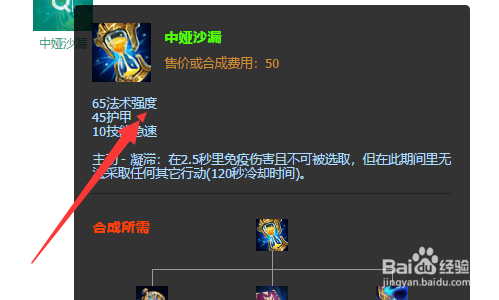 lol英雄联盟s11诡术妖姬怎么出装？