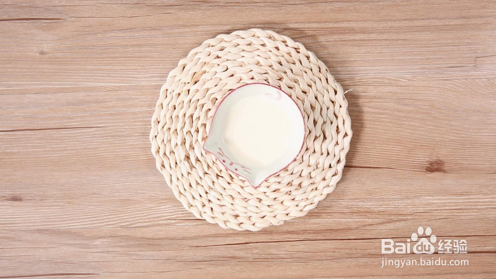 苹果奶昔怎么做