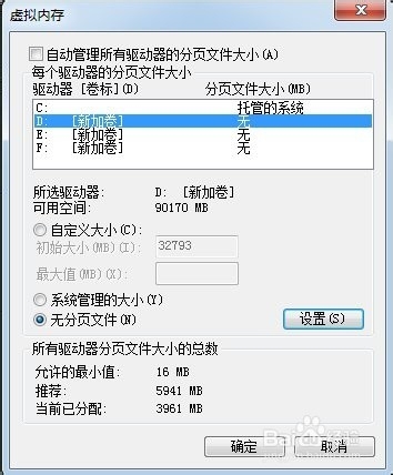 lol分配内存字节失败？
