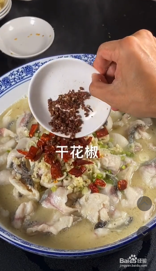 酸菜鱼的简单做法