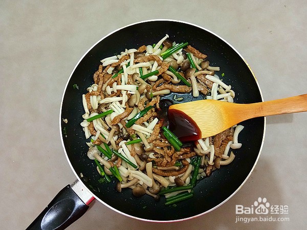 教你做双菇牛肉丝