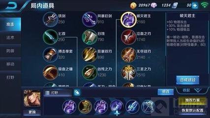 王者荣耀马可波罗1技能细解