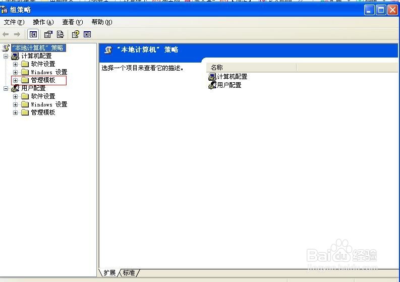 如何提高电脑的开机速度，缩短开机时间