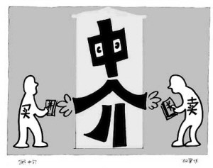 电子租房合同怎么签