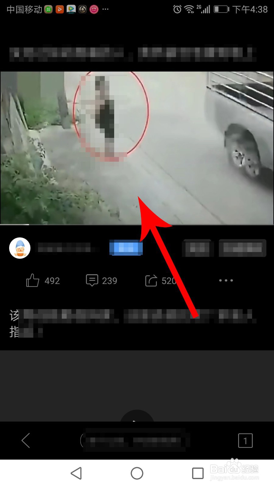 qq浏览器怎么倍速播放/旋转屏幕