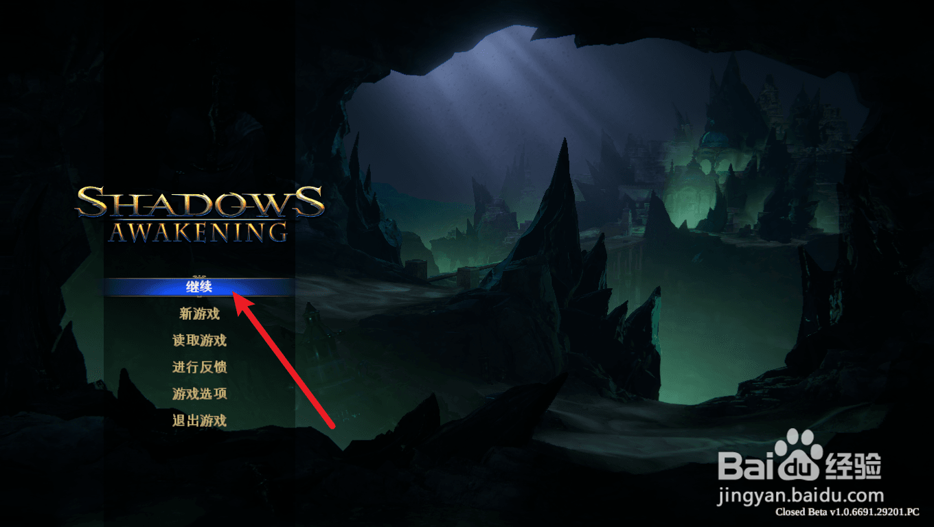 shadows怎么开启显示头盔