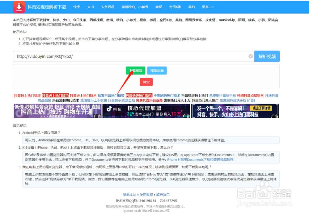 百度小视频如何赚钱，挣钱变现的12个步骤！