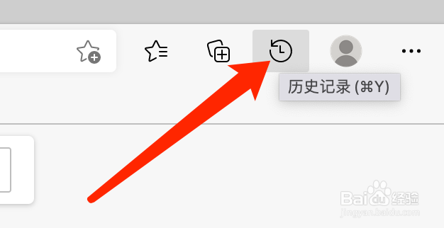 Mac版Edge浏览器如何查看历史记录