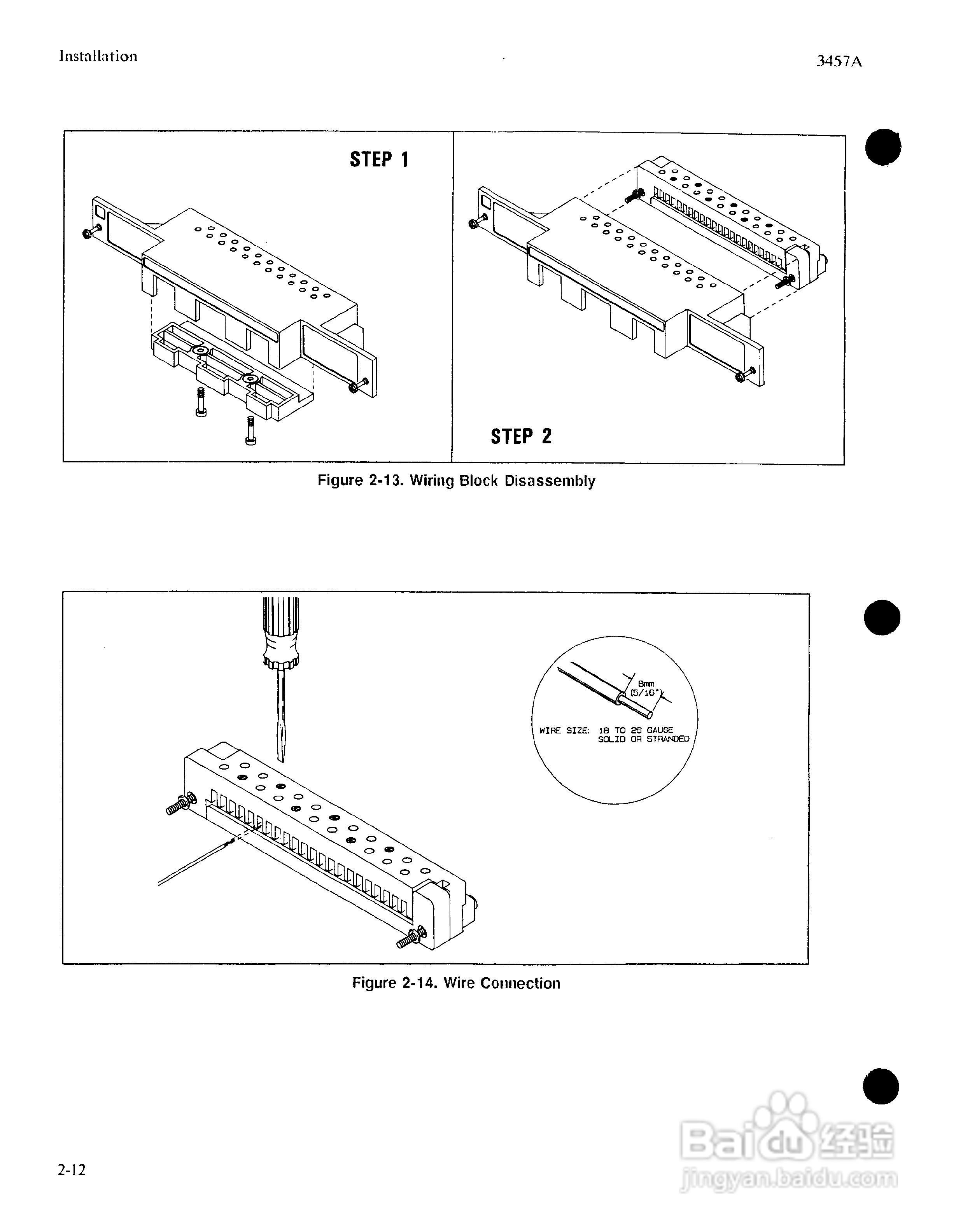 HP 3457A 万用表用户使用手册:[5]