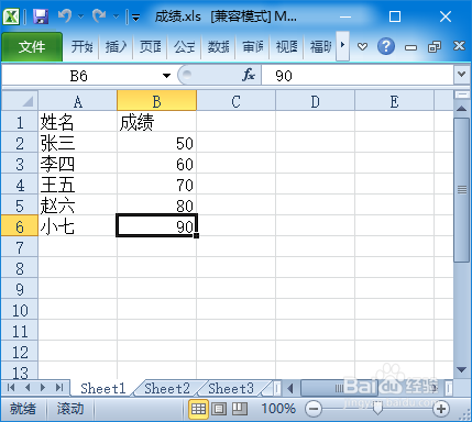 word文档规则“如果...那么...否则”的应用