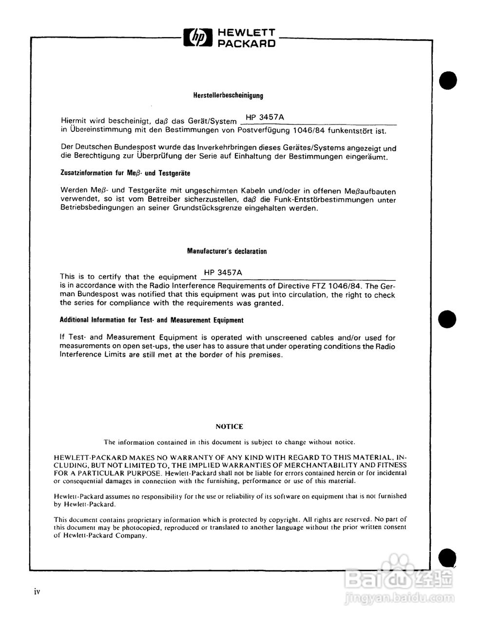 HP 3457A 万用表用户使用手册:[1]