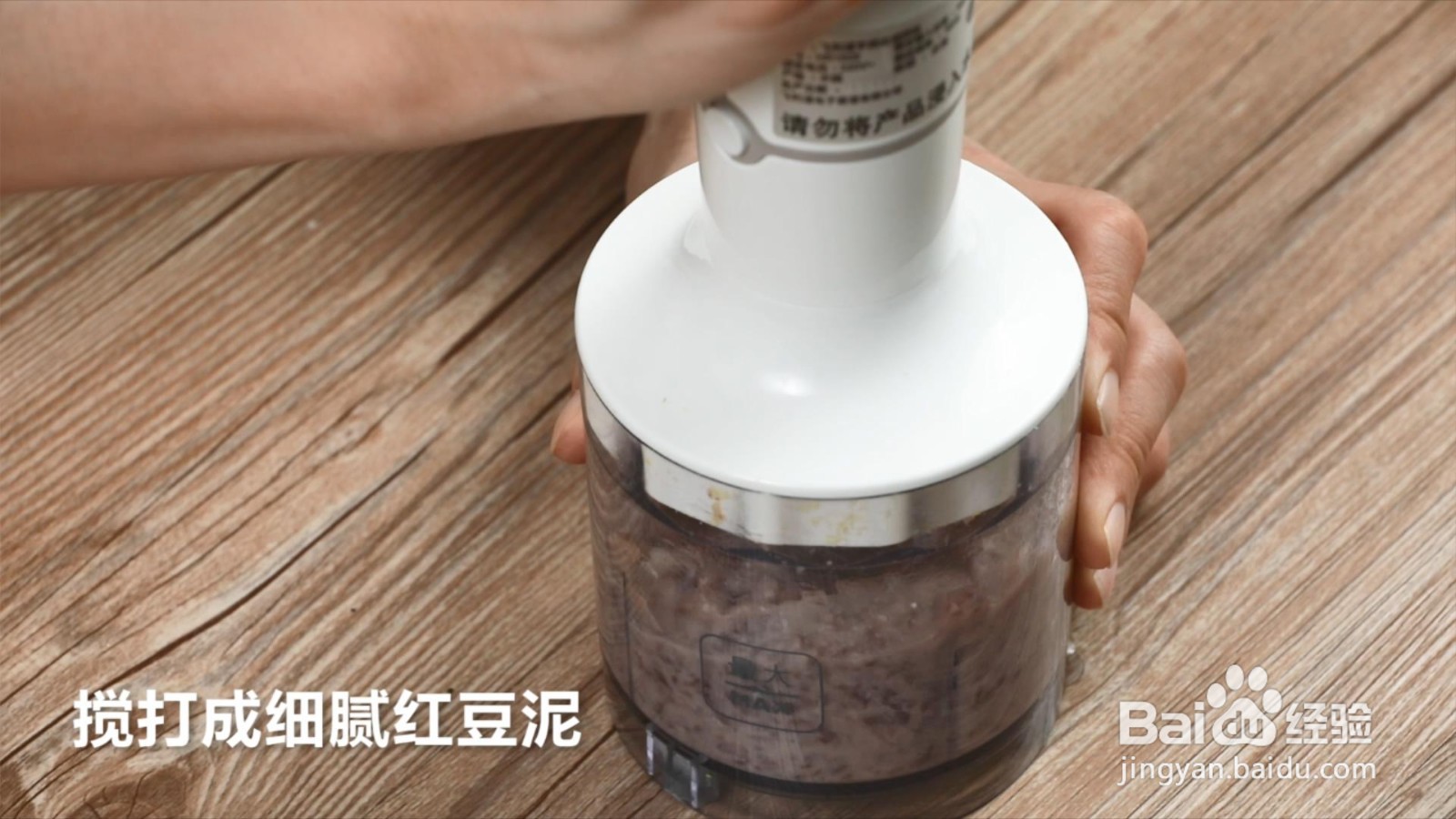 自制红豆沙怎么做