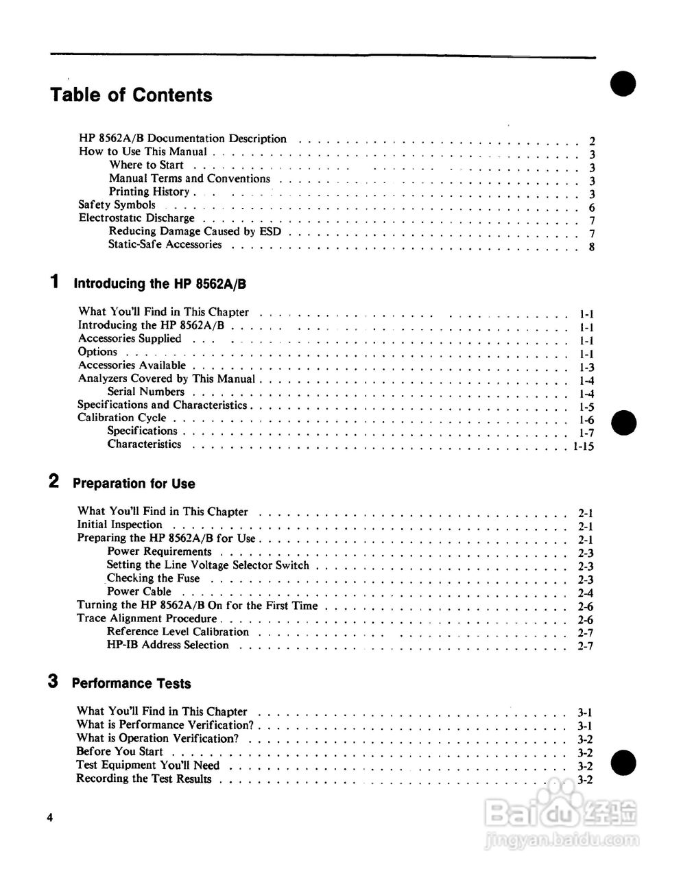 HP8562A/B分析仪使用说明书:[1]