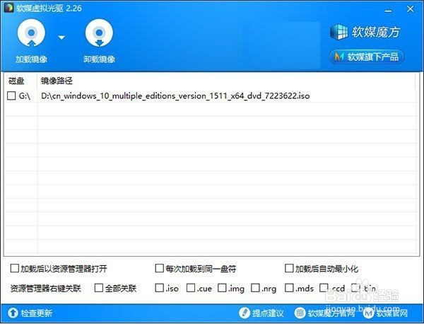 Win7/Win8如何升级Win10