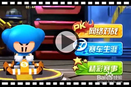 跑跑卡丁车手机版最佳化攻略