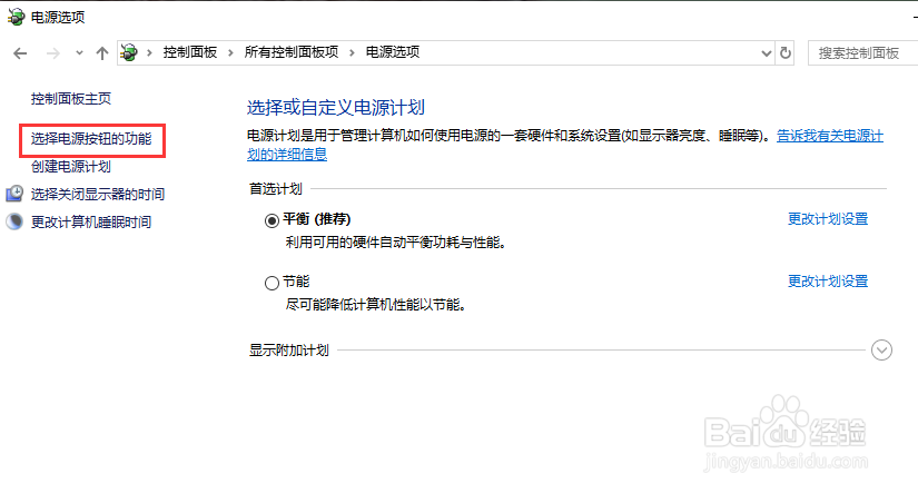 win10开机慢是什么原因