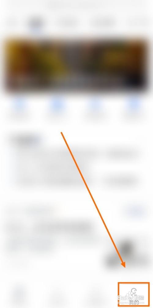 如何查看商业新知的直播操作手册