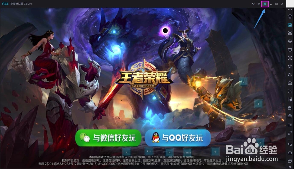 【新手引导】王者荣耀右键行走--享受端游操作