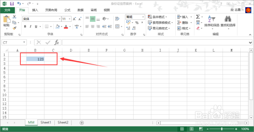 如何对EXCEL中的某些列数据的加密