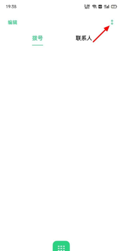 oppo呼叫转移怎么设置？