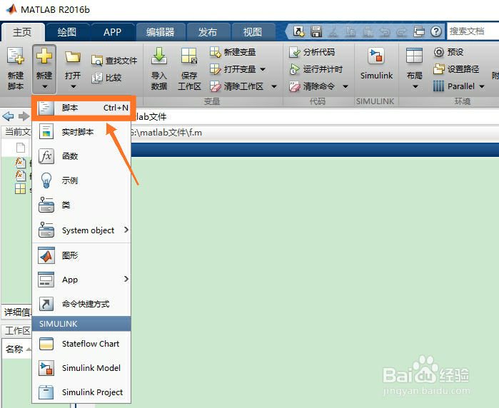 matlab中if-elseif-end语句的使用方法