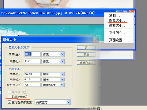“店铺标识”制作过程