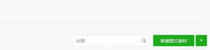公众号一天怎么推送2次