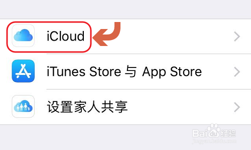 如何把旧手机的通讯录弄到新手机上?