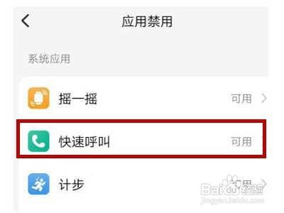 小天才电话手表z7如何拨打电话