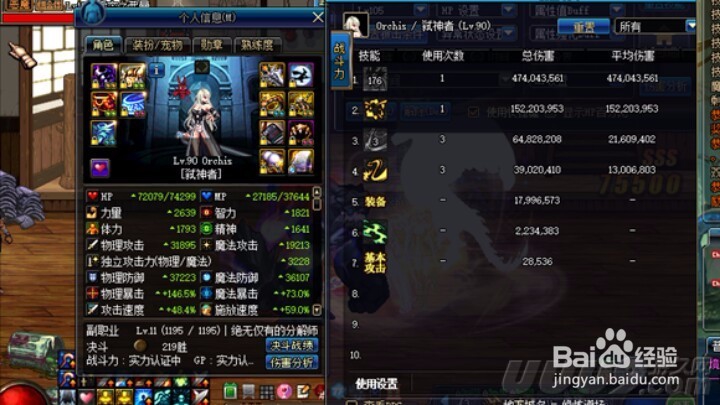 15荒古遗尘武器装扮礼盒怎么获得