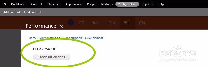 Drupal7 Drupal8如何清除缓存