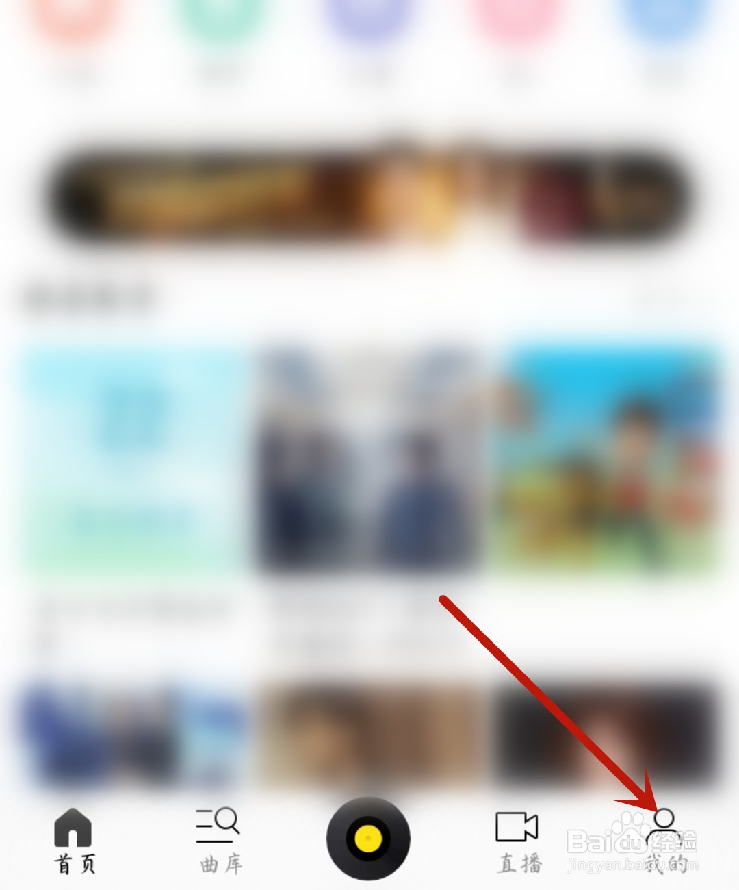 酷我音乐怎么开启青少年模式