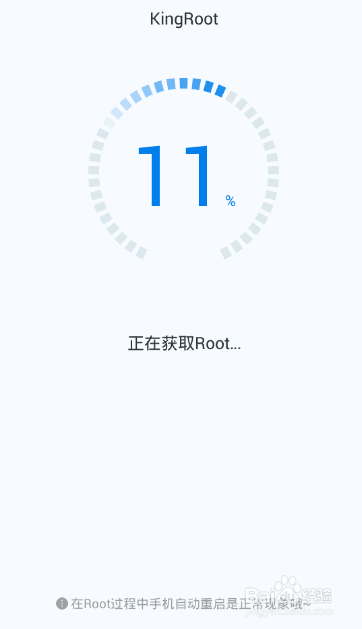 华为4A（scl-tl00h）一键ROOT图文攻略