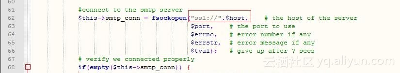 阿里云封了25端口帝国cms用465端口发送邮件修改