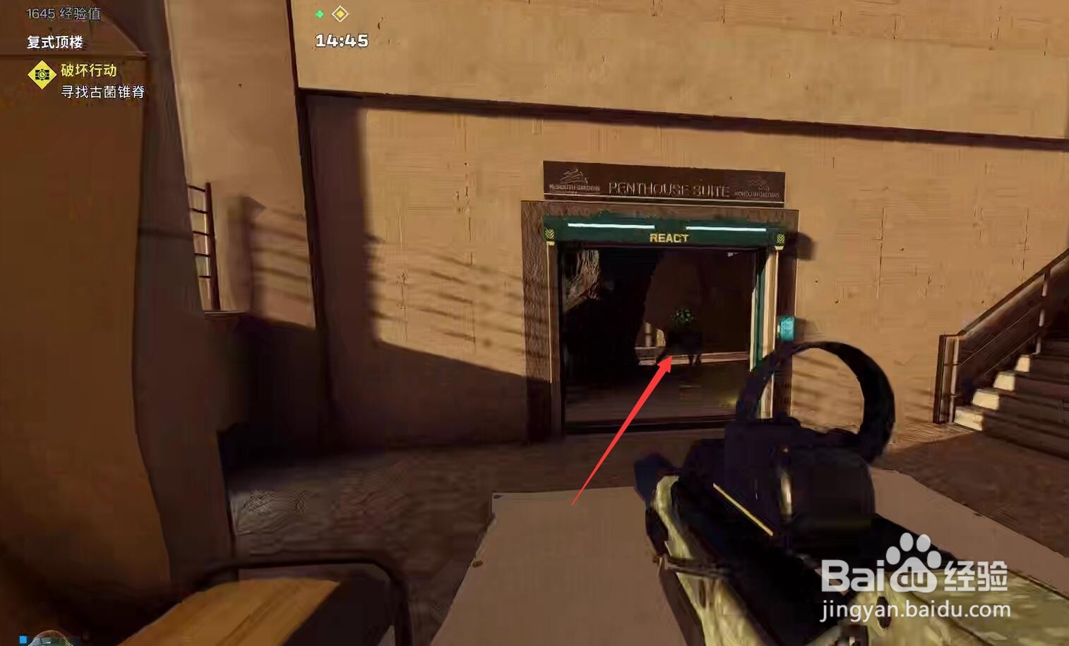 彩虹六号异种撤离点位置在哪