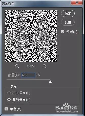 PS怎么制作倒影