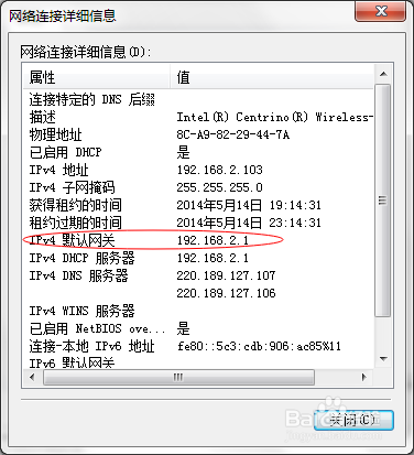 网速慢解决方案之一