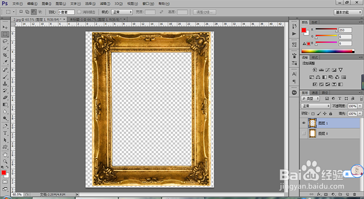 PS中的七种快速抠图方法