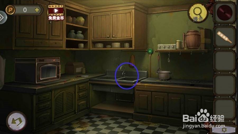 密室逃脱寻梦攻略