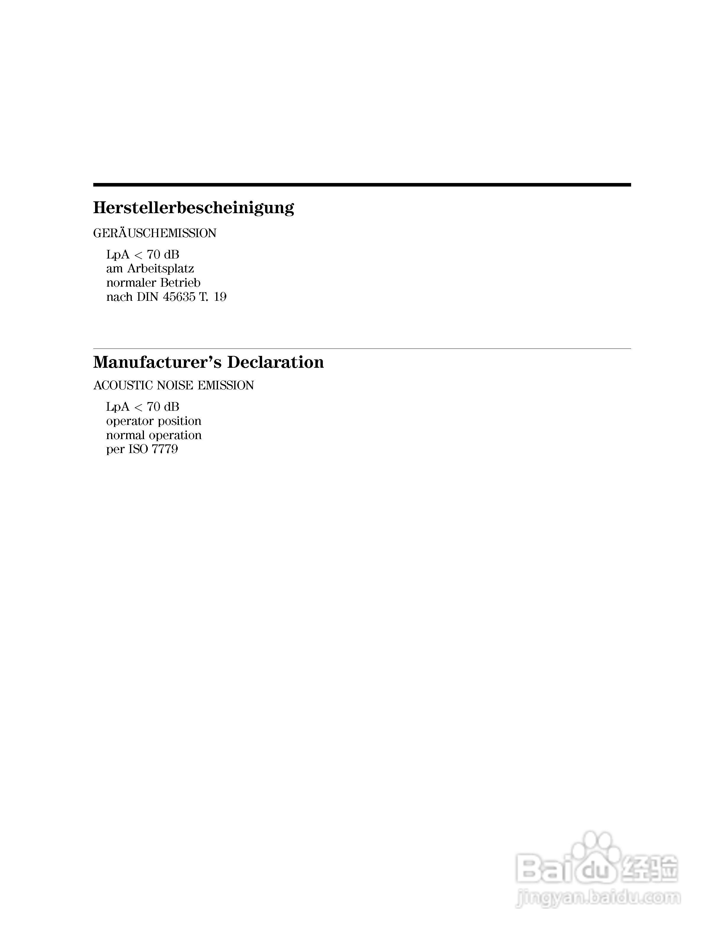 E5061A网路分析仪操作手册:[1]