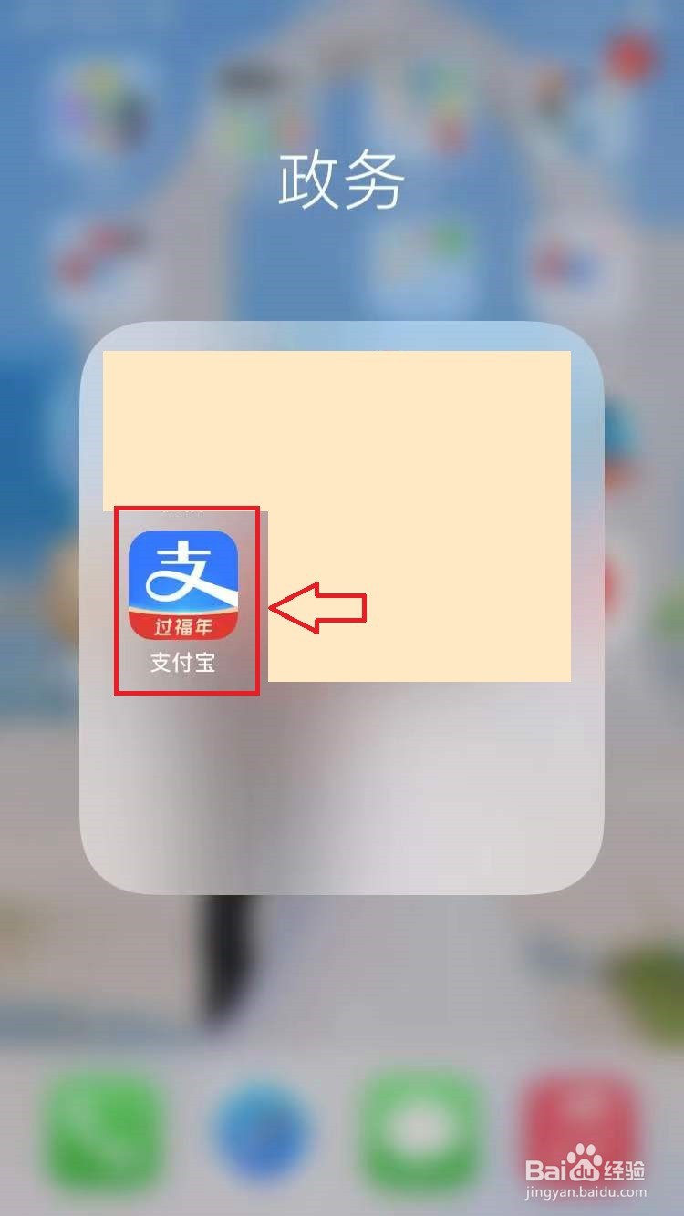 首付款交了没有签购房合同怎么退房子