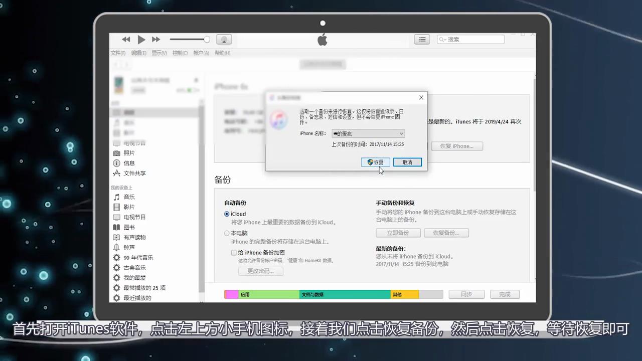 微信聊天记录怎么恢复