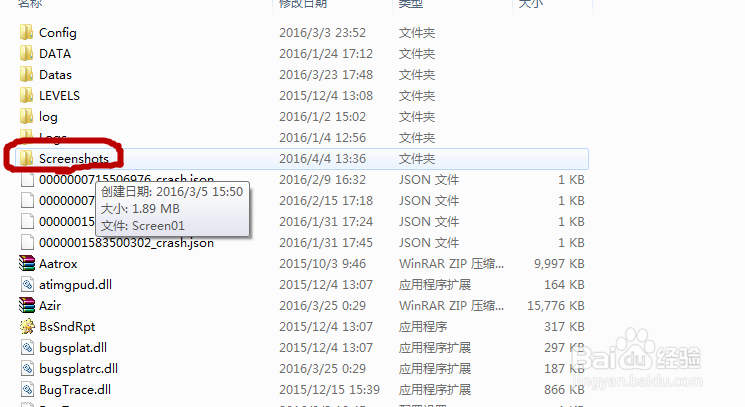 lol英雄联盟怎么截图