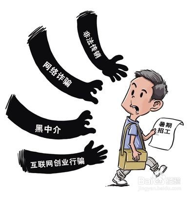 应届生应该如何找工作